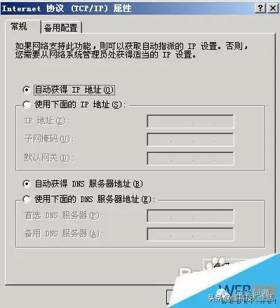 android 监测图片点击和松开 路由器宽带缴费_用金万维怎么设置路由器_07