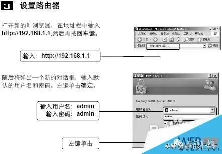 android 监测图片点击和松开 路由器宽带缴费_DNS_08