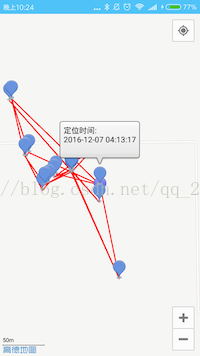 android 高德地图监听 高德 监控_android 高德地图监听_02