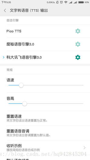 android开发计算器监听 安卓计算器开发_TTS_06