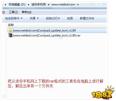 android正在更新系统 安卓正在升级 开不了机_酷派android升级失败_04