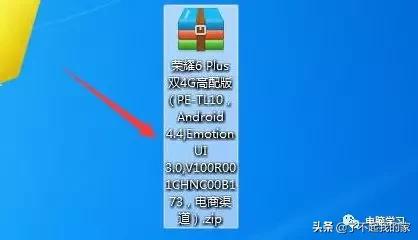 android正在更新系统更新 安卓正在升级 开不了机_android正在更新系统更新_04