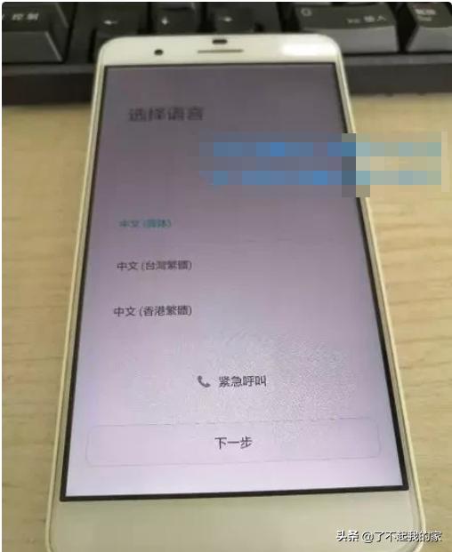 android正在更新系统更新 安卓正在升级 开不了机_重启_10