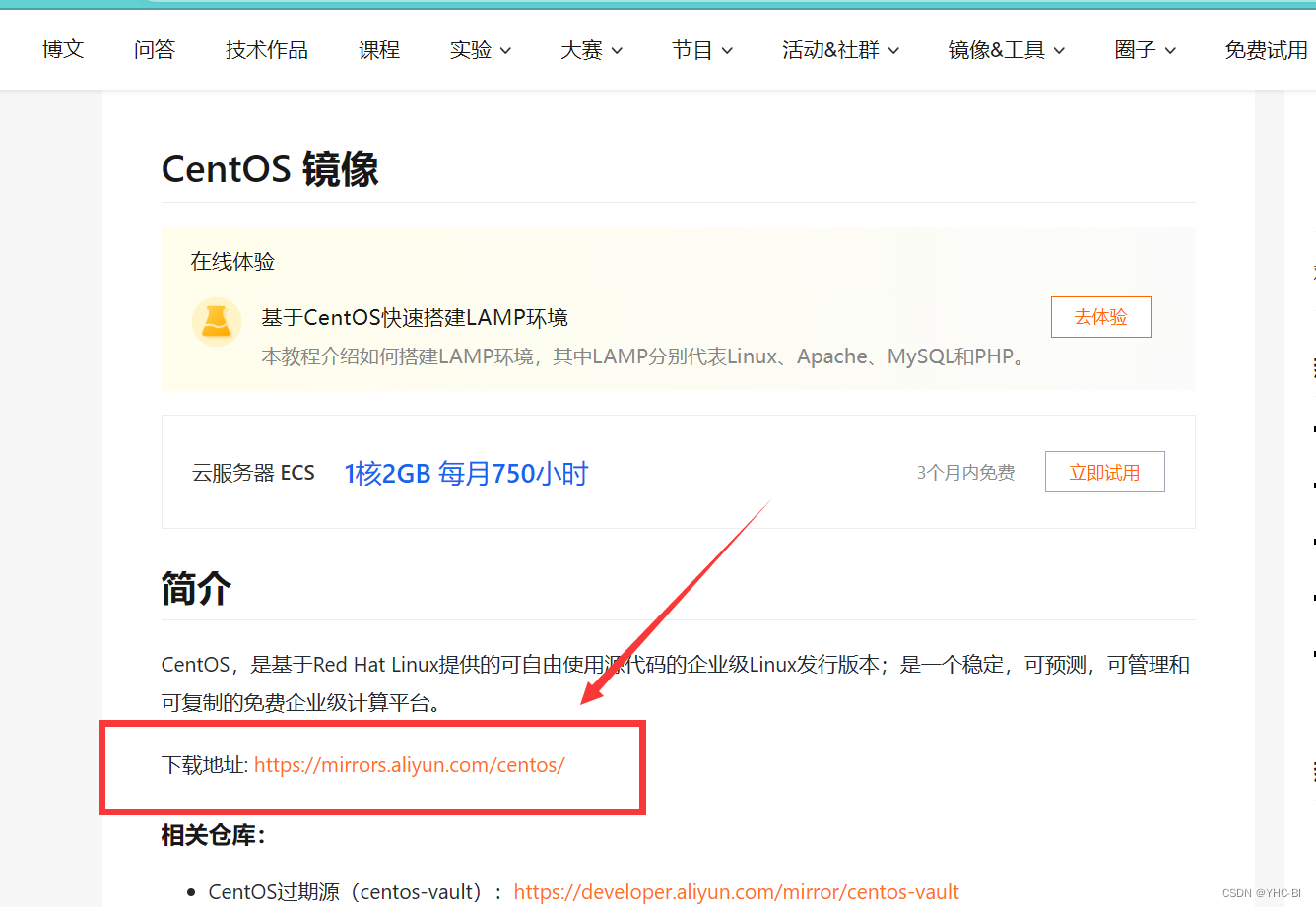 centos ios 安装 镜像 centos7镜像下载教程_centos ios 安装 镜像_03