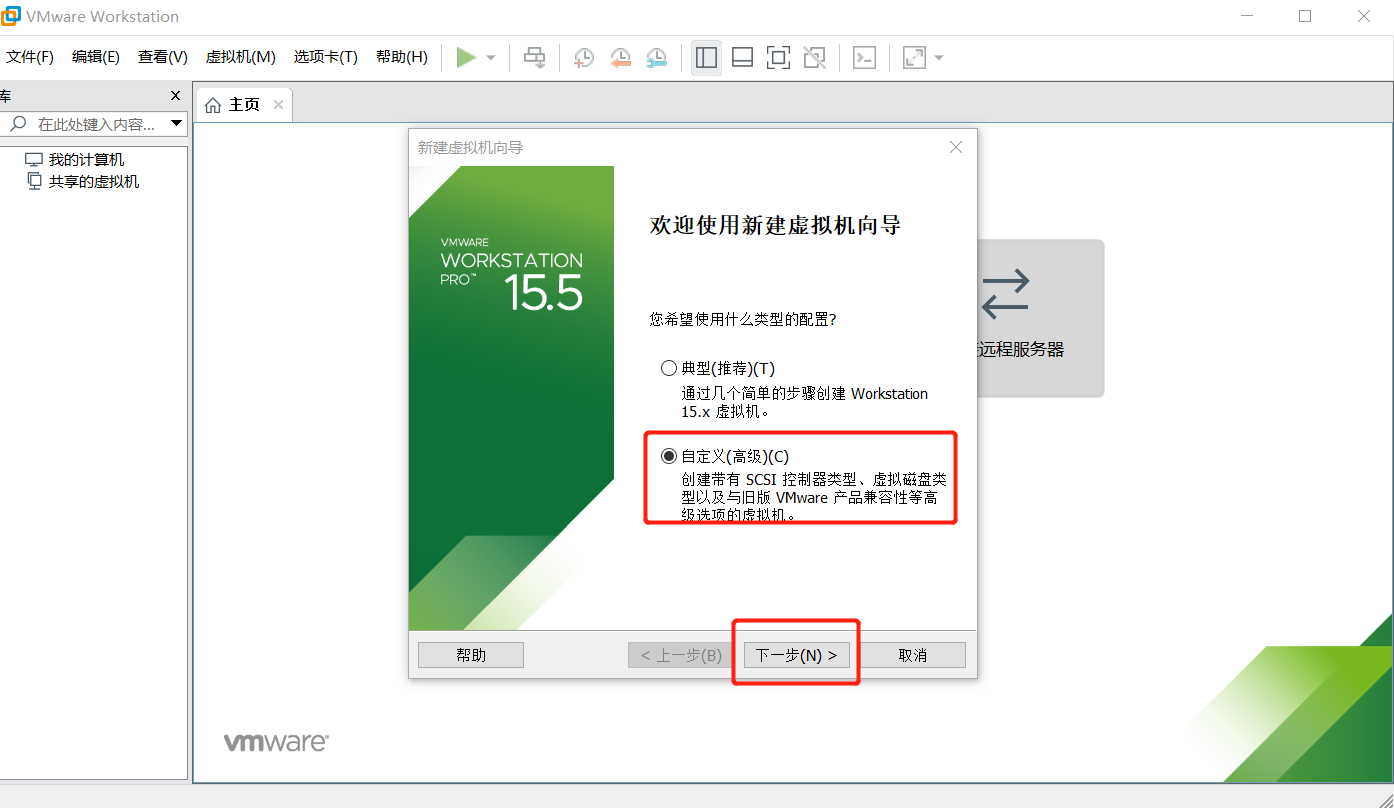 centos7ios下载 centos7下载教程_DNS_08