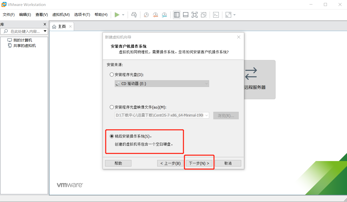 centos7ios下载 centos7下载教程_CentOS_10