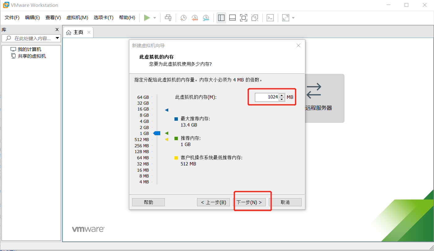 centos7ios下载 centos7下载教程_CentOS_14