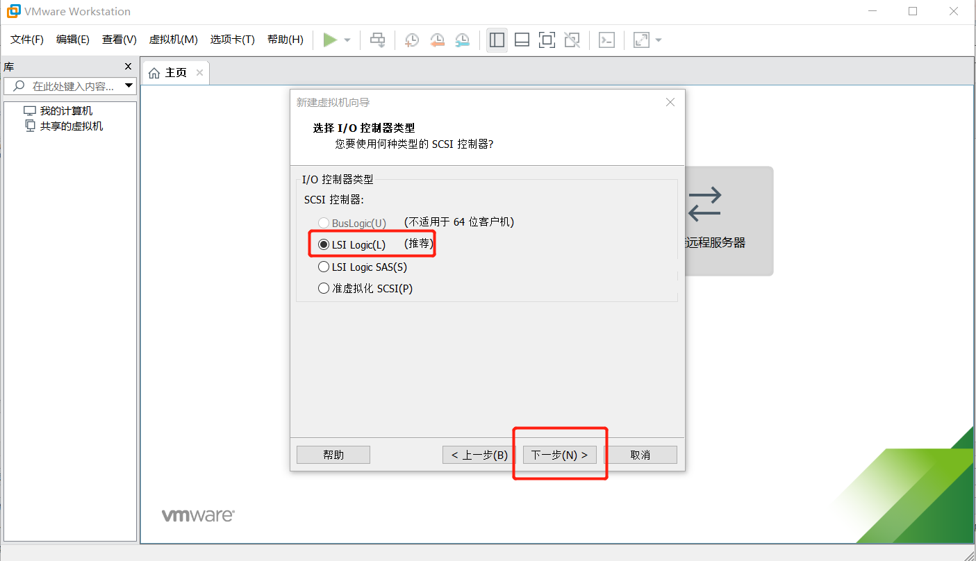 centos7ios下载 centos7下载教程_centos_16