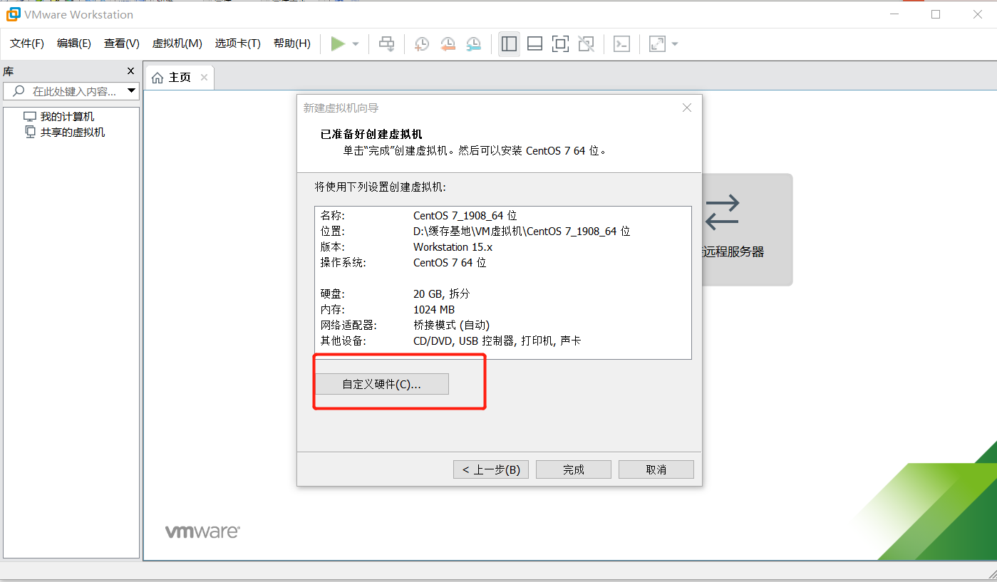 centos7ios下载 centos7下载教程_CentOS_21