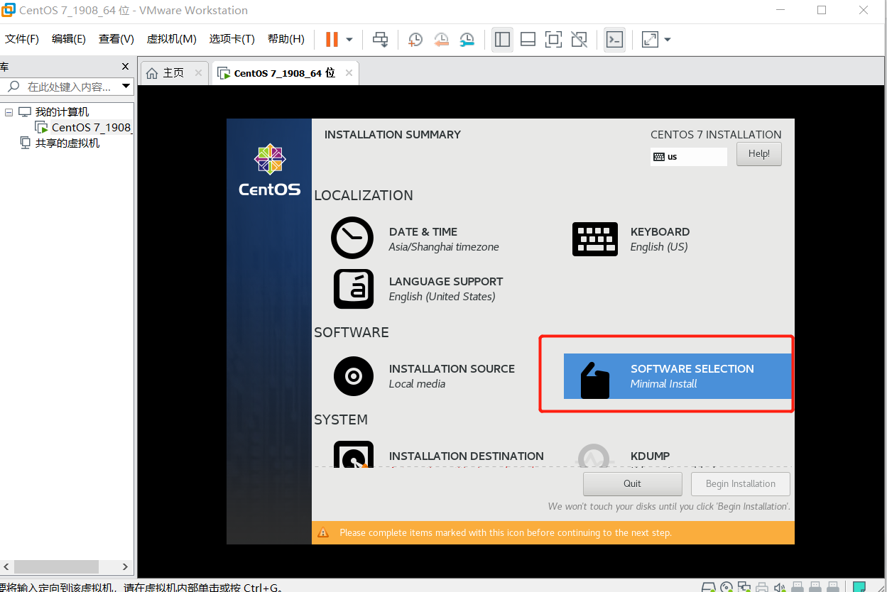 centos7ios下载 centos7下载教程_centos_29