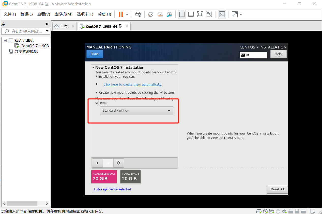 centos7ios下载 centos7下载教程_centos7ios下载_33