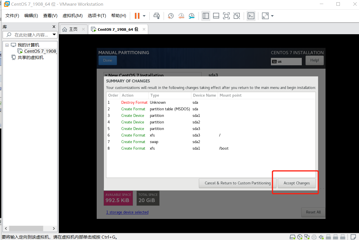 centos7ios下载 centos7下载教程_centos_37