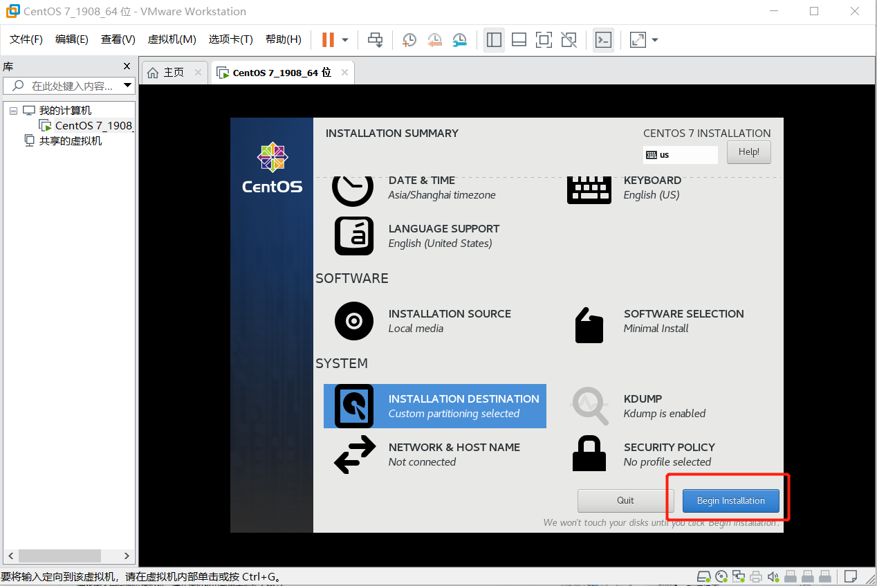 centos7ios下载 centos7下载教程_centos7ios下载_38