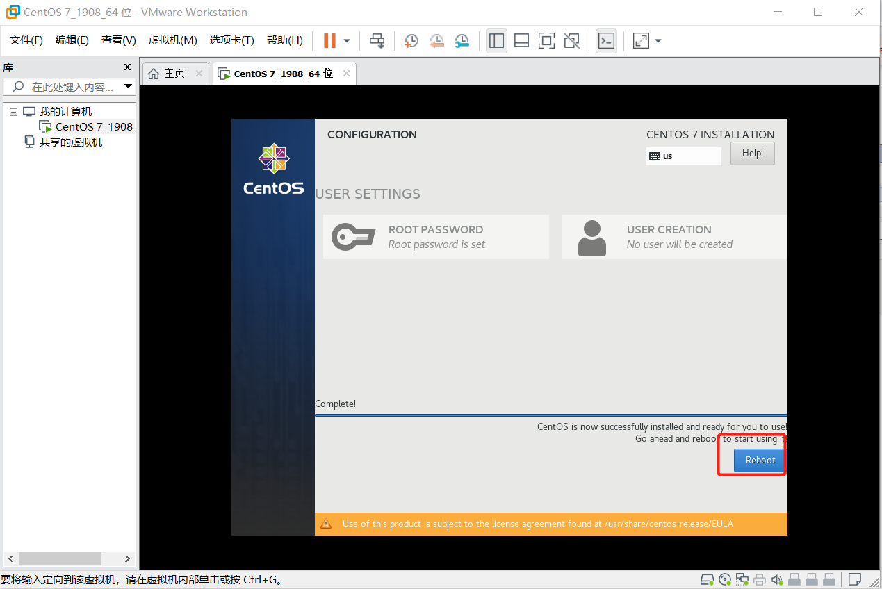 centos7ios下载 centos7下载教程_CentOS_41