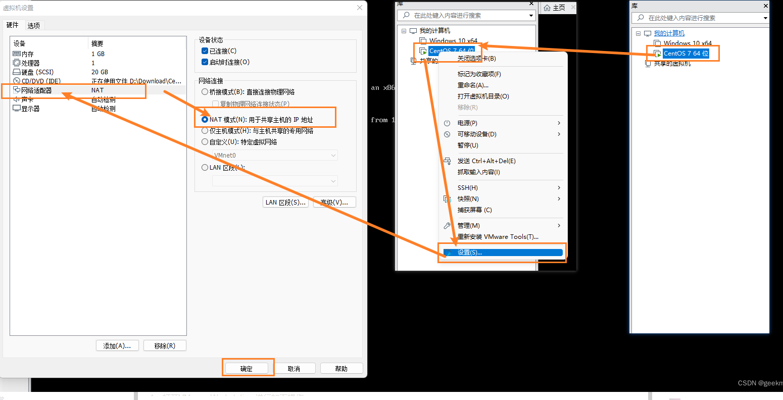 centos7ios下载 centos7下载教程_centos_64