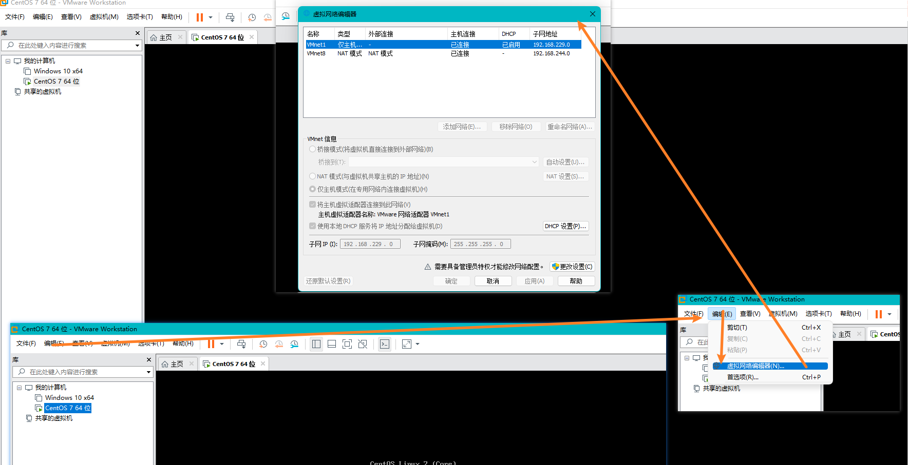 centos7ios下载 centos7下载教程_CentOS_65