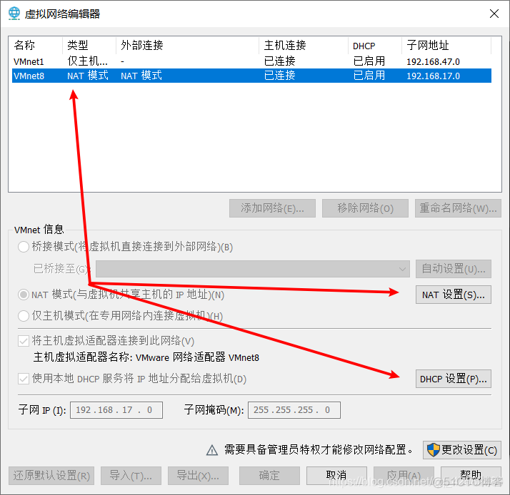 centos7配置远程连接mysql centos7如何远程连接_vmware_04