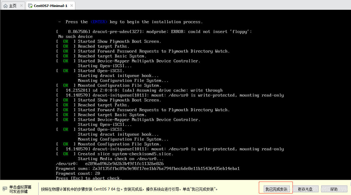 centos下载安装mysql centos下载安装教程_centos下载安装mysql_10