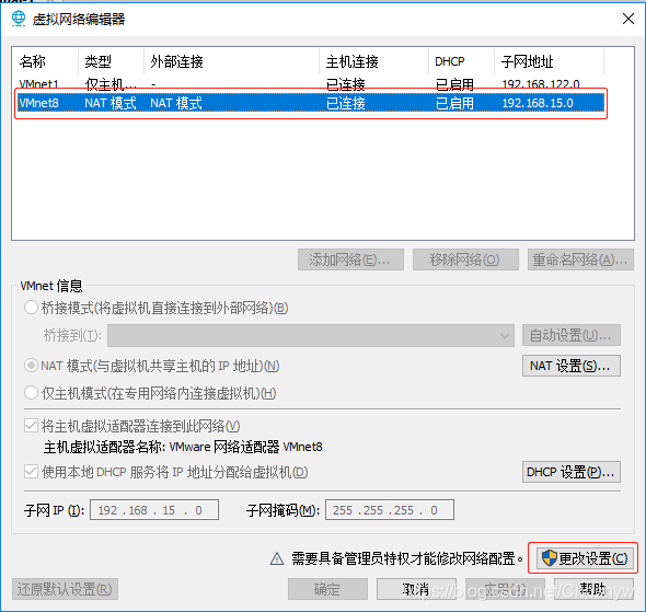 centos下载安装mysql centos下载安装教程_centos下载安装mysql_28