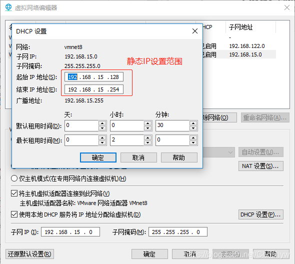 centos下载安装mysql centos下载安装教程_安装包_30