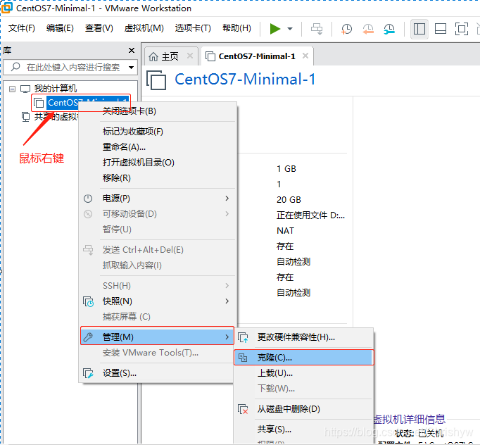 centos下载安装mysql centos下载安装教程_安装包_38