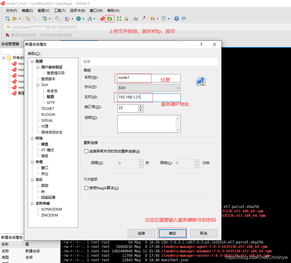 centos下载安装mysql centos下载安装教程_IP_47