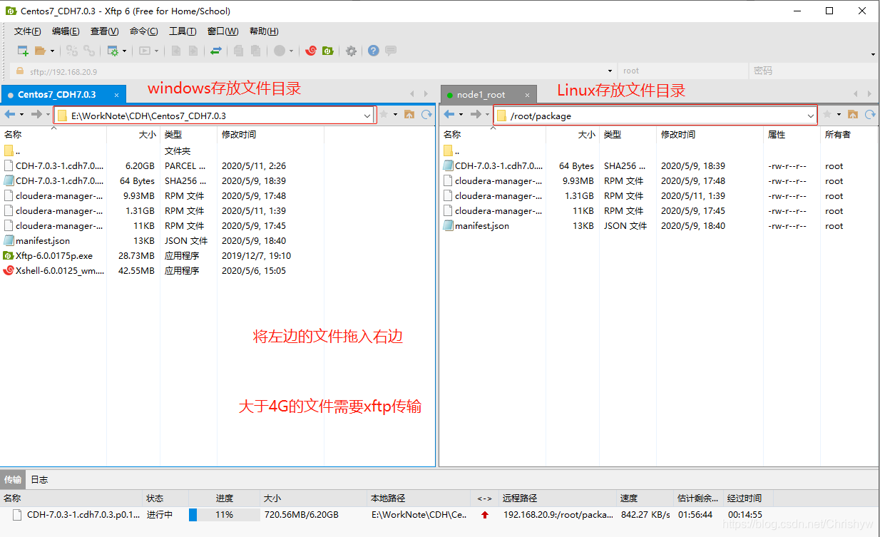 centos下载安装mysql centos下载安装教程_IP_48