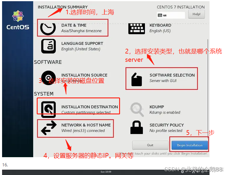 centos搭建云服务器配置 云服务器安装centos7_linux_03