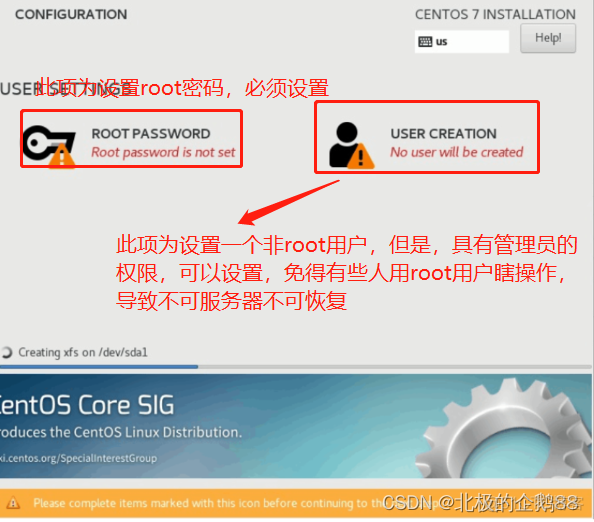 centos搭建云服务器配置 云服务器安装centos7_root用户_10