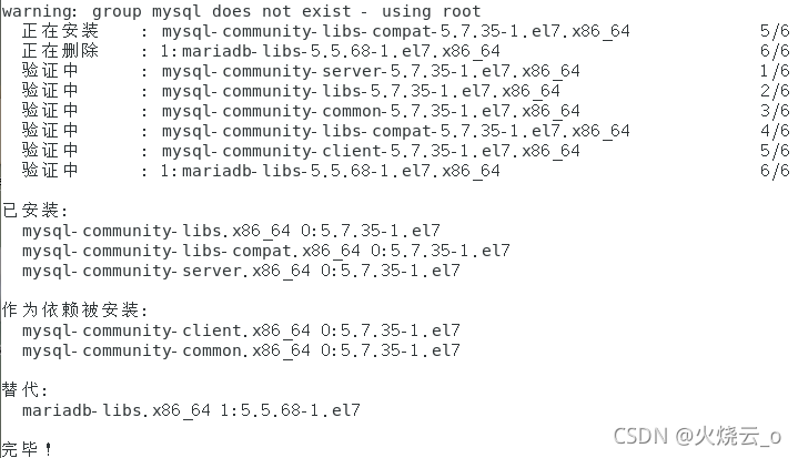 centos查看mysql安装成功 centos查看安装的数据库_mysql_04