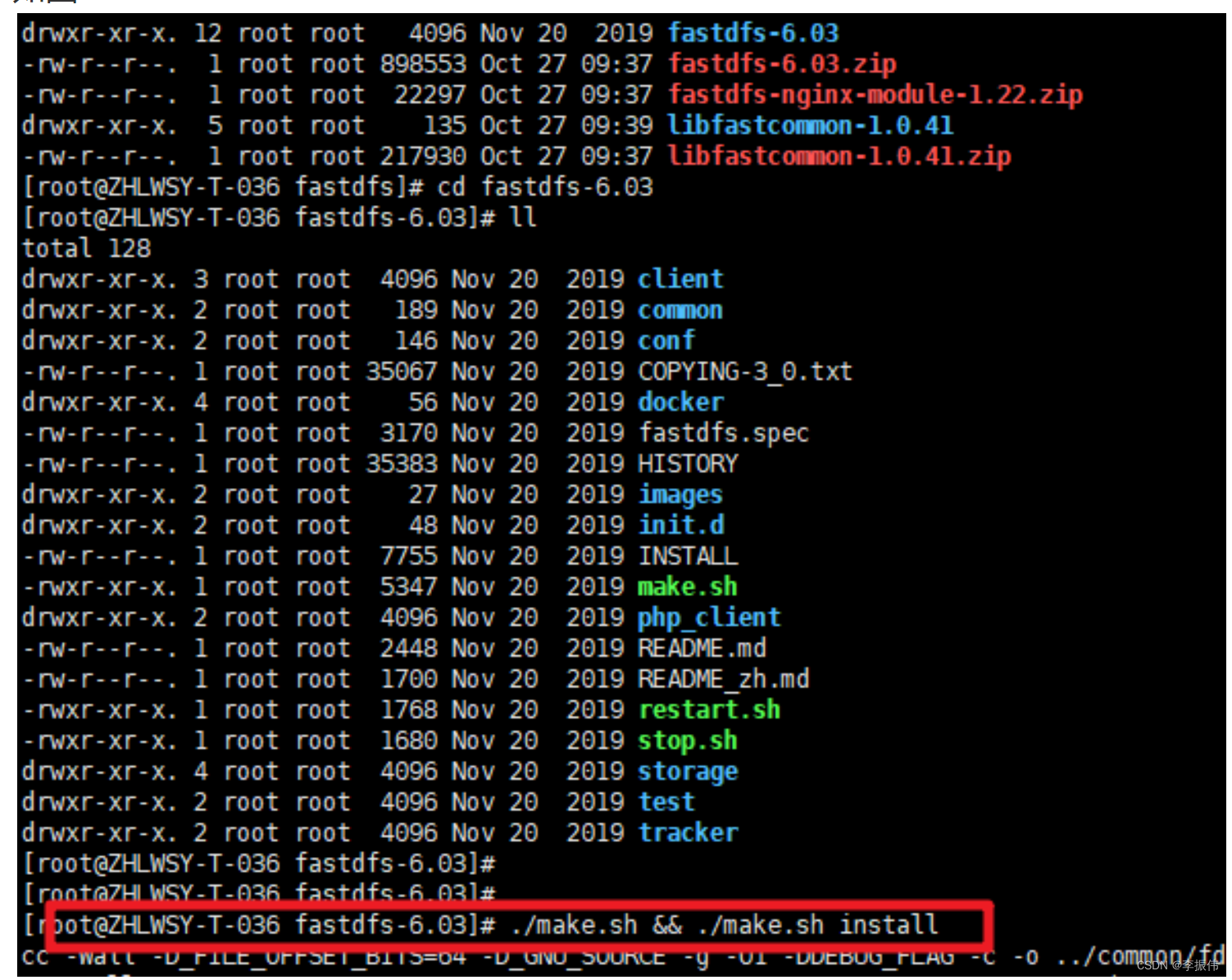 centos离线安装mysql centos 离线安装_centos离线安装mysql_05