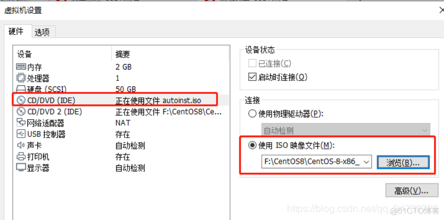 centos镜像大 docker centos8镜像怎么这么大_VMware_02