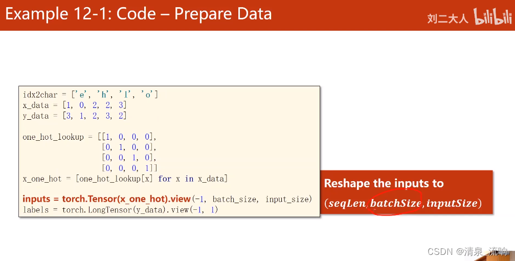 cnn 循环神经网络 循环神经网络pytorch_深度学习_13