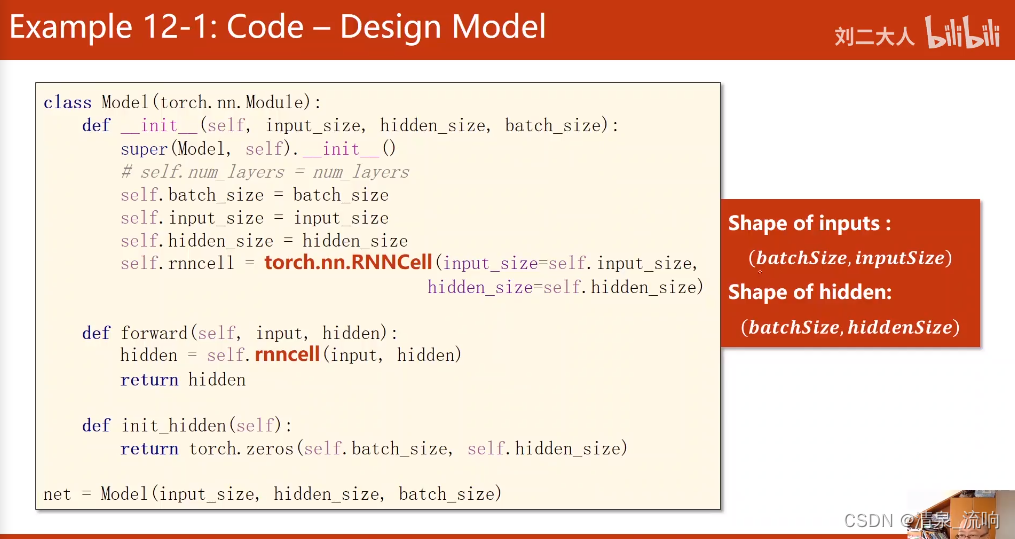 cnn 循环神经网络 循环神经网络pytorch_pytorch_16