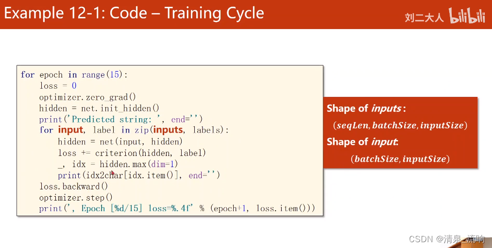 cnn 循环神经网络 循环神经网络pytorch_深度学习_20