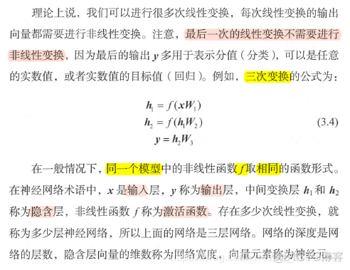 cnn控制python cnn python_机器学习_18