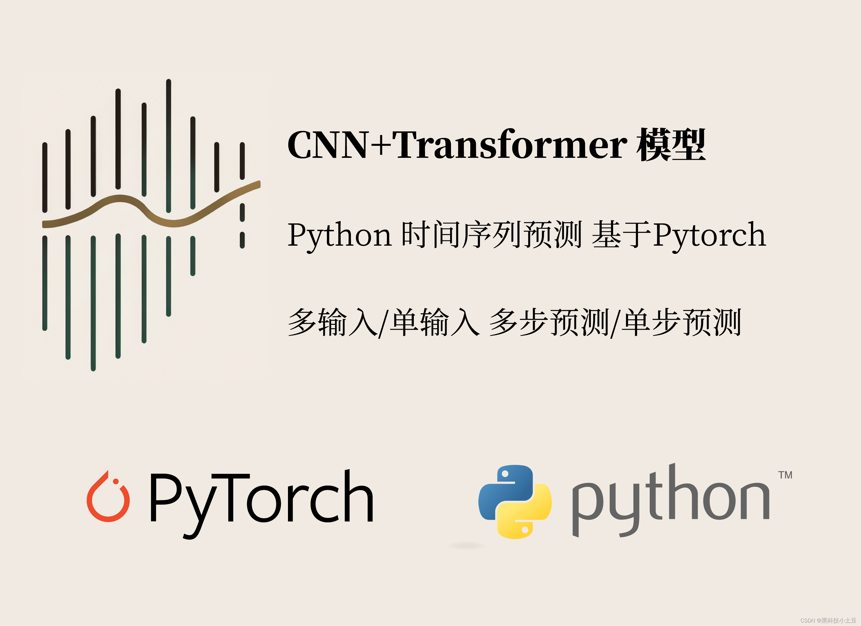 cnn数据预测 python 基于cnn的预测模型_深度学习