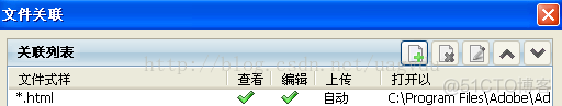 ftp开启被动模式 java 被动ftp设置_客户端_07