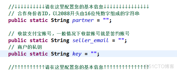 git java 支付宝 java集成支付宝支付_即可到账_06