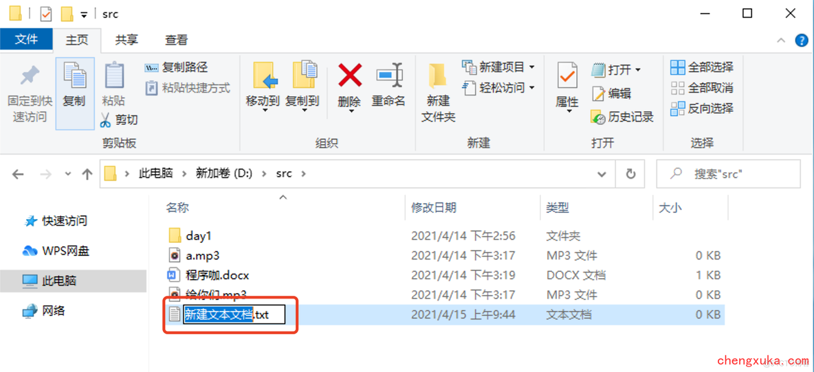 helloworld图片 java helloworld的java程序_Java_02