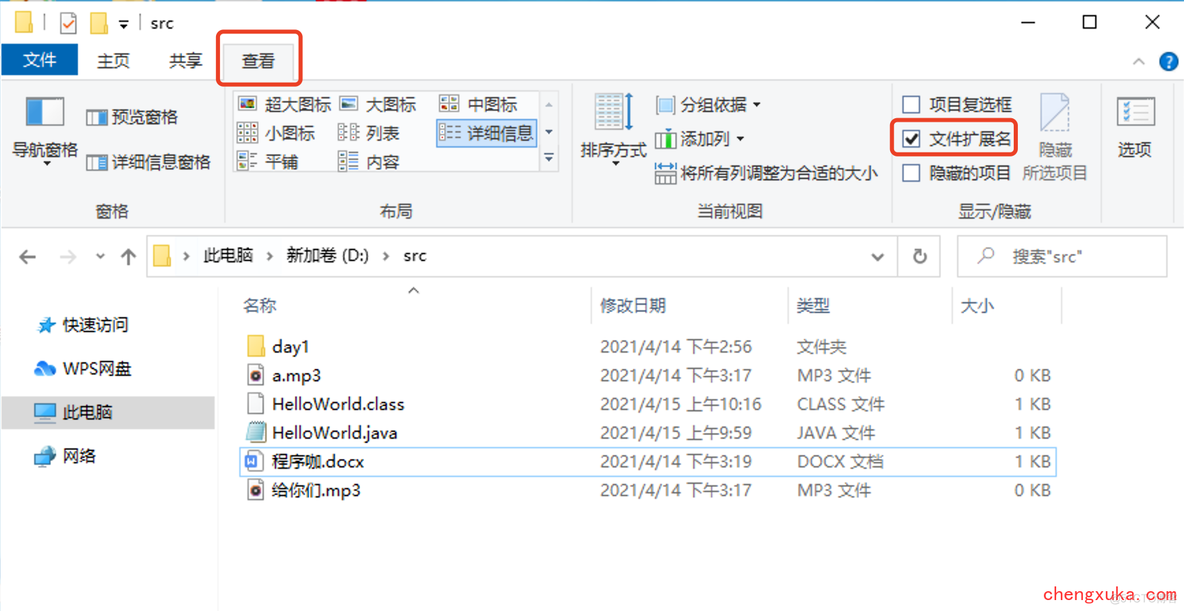 helloworld图片 java helloworld的java程序_helloworld图片 java_06