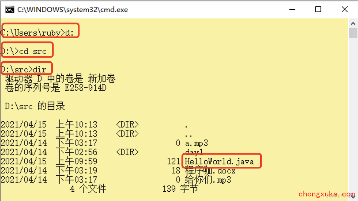 helloworld图片 java helloworld的java程序_helloworld图片 java_08