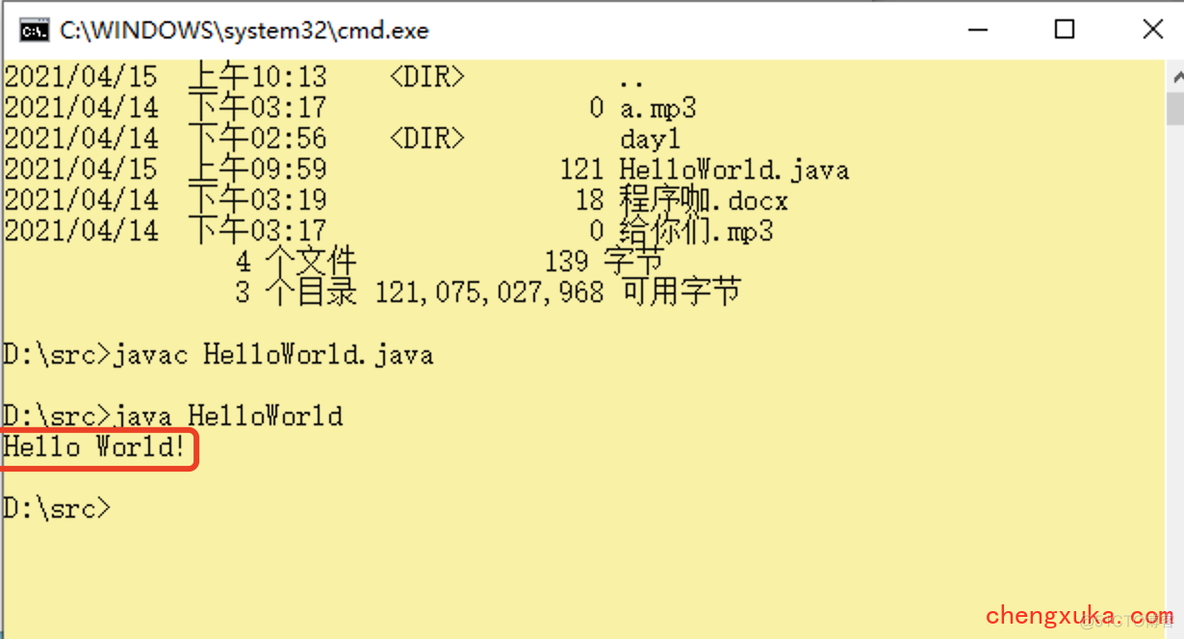 helloworld图片 java helloworld的java程序_java_10