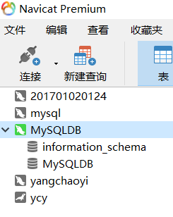 宝塔进程mysql 数据库占用cpu过高 宝塔配置mysql_阿里云_08