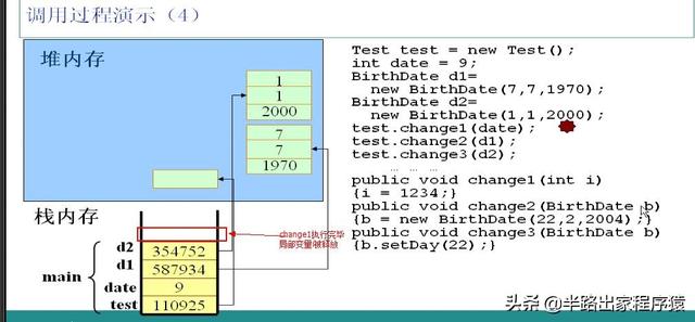 spark Java heap space spark java heap space是什么意思_java物理内存占用不下降_10