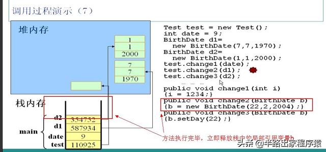 spark Java heap space spark java heap space是什么意思_java物理内存占用不下降_13