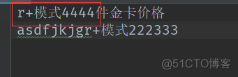 python读入tif文件 python读取rtf文件_字符串_10