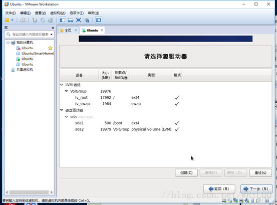 Centos bios设置硬盘启动 centos安装bios设置_Centos bios设置硬盘启动_28