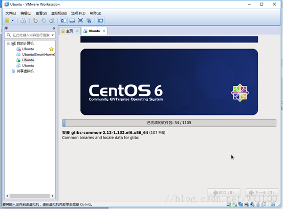 Centos bios设置硬盘启动 centos安装bios设置_自定义_32