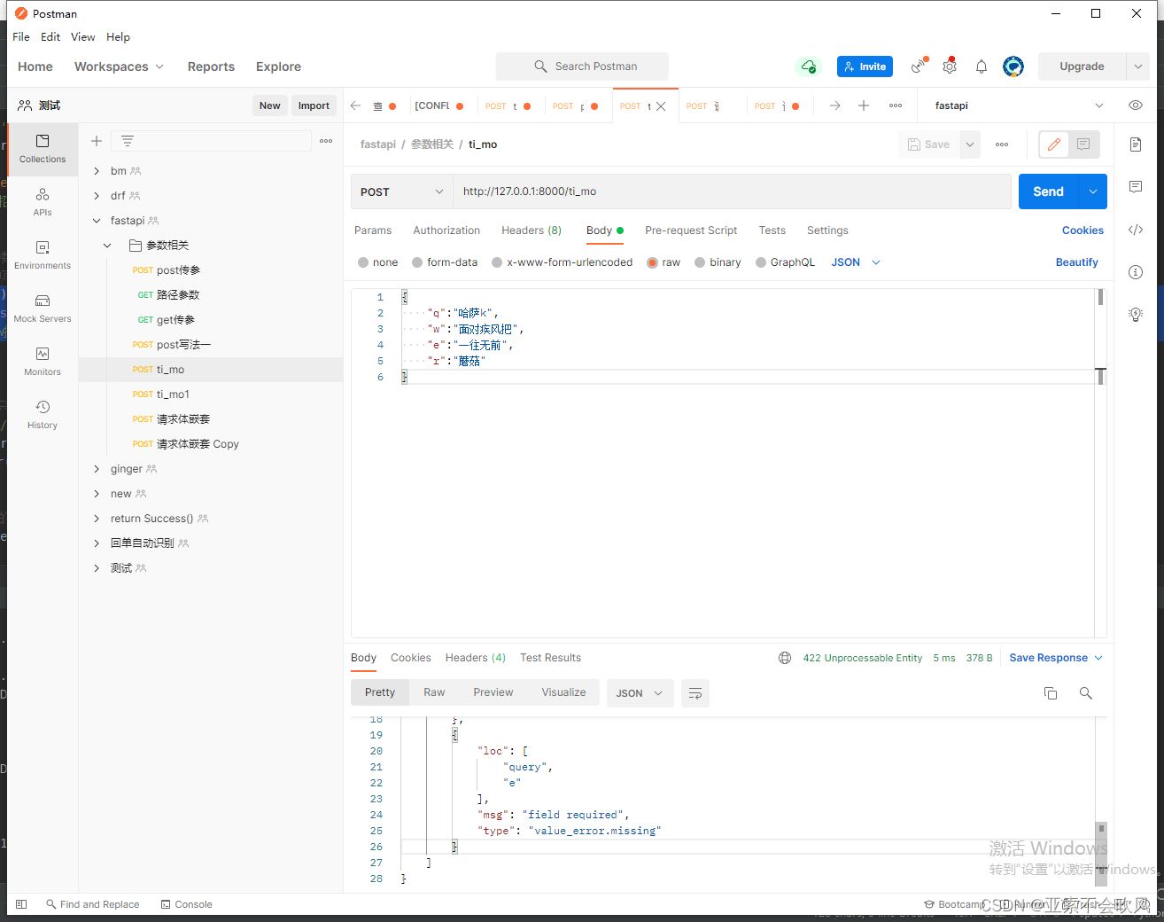 pythonfasta Pythonfastapi_请求参数_08